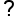 question-mark-2x.png